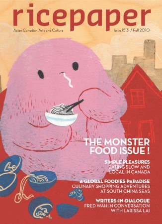 Issue 15.3 - The Monster Food Issue