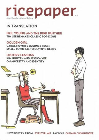 Issue 14.1 - In Translation