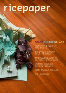 Issue 14.3 - Space:Culture:Place