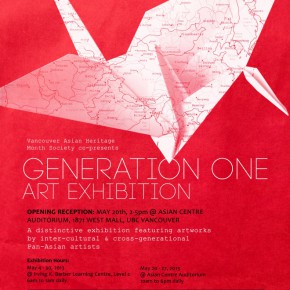 4th Annual Generation One Art Exhibition 4th Annual Generation One Art Exhibition