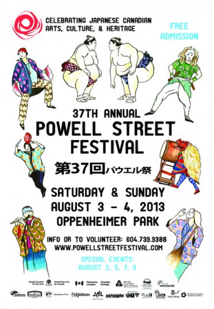 37th Annual Powell Street Festival lo res poster