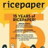 Ricepaper 15th 
Anniversary celebration ticket