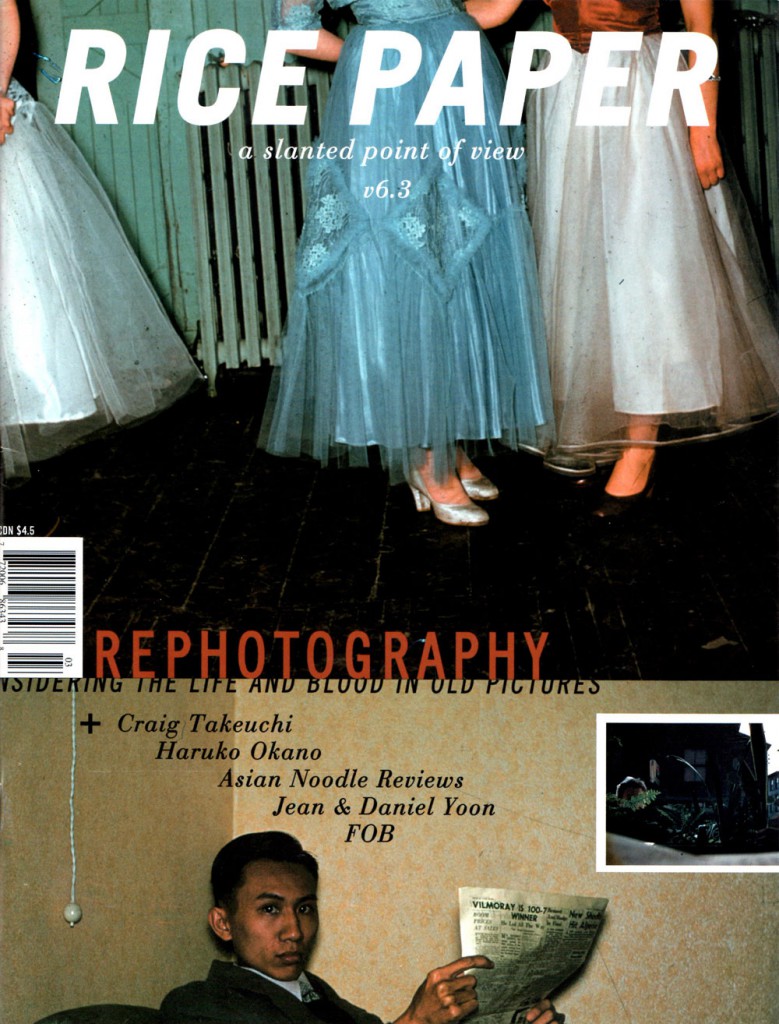Rice Magazine Inner Page Magazine | Ricepaper Magazine