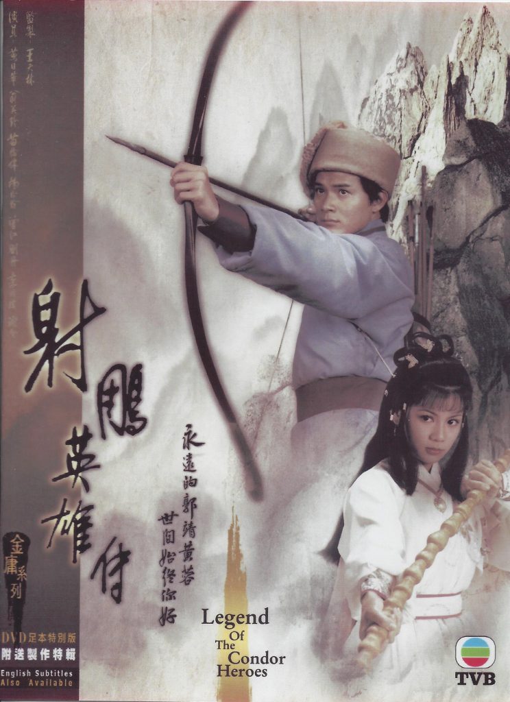 “Did the servant really have snot? Reviewing the English Translation